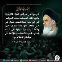 شهادات الأئمة 